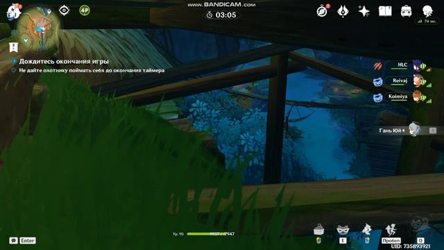 Genshin Impact "Прятки"(2 часть) смотреть онлайн