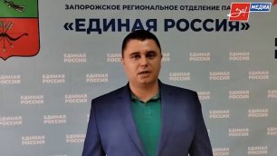 Сергей Прозоров стал участником предварительного голосования «Единой России»