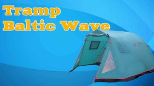 Tramp Baltic Wave 5 (V2)
