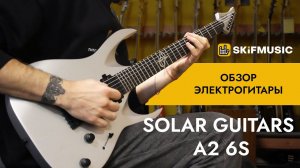 Электрогитара Solar Guitars A2 6S | SKIFMUSIC.RU