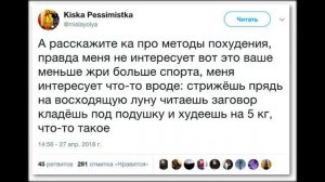 как похудеть после 60 лет в домашних условиях быстро и легко без диет