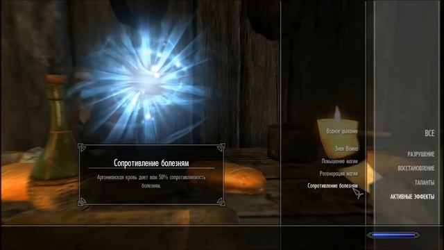 Облутал дом Алвора и Сигрид в The Elder Scrolls V: Skyrim #1 смотреть онлайн