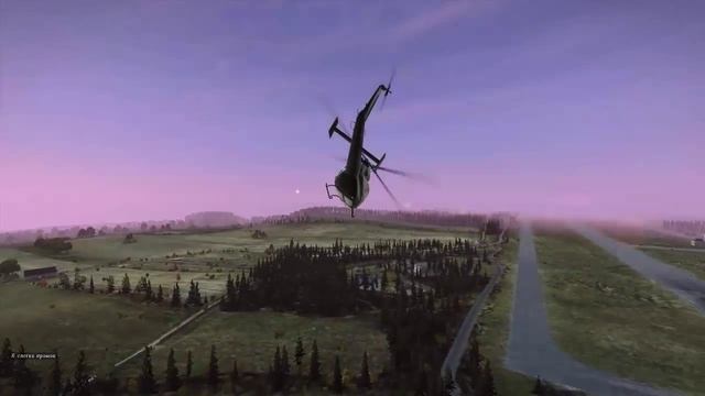 DayZ Standalone полет на вертолете смотреть онлайн