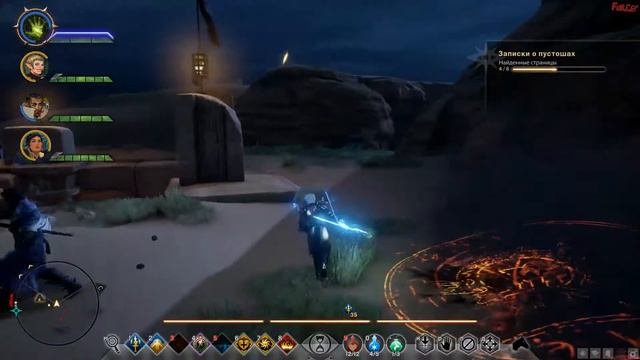 Dragon Age: Inquisition #219 - Записки о Пустошах смотреть онлайн