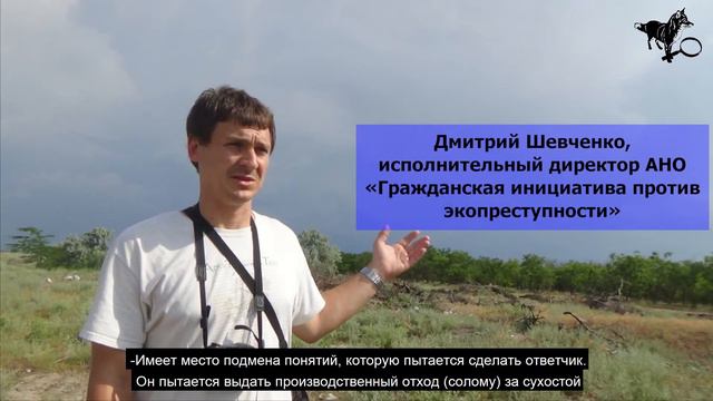 Верховый суд РФ отказал в иске об оспаривании нормы, разрешающей сжигать рисовую солому