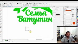 Создание макета для лазерной СО2 резки с нуля в CorelDRAW Ключница. Трасировка, контур, скругление.