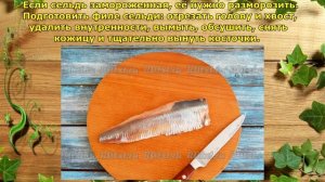 Селедка маринованная с лимоном и луком. Нежная, ароматная и в меру соленая.