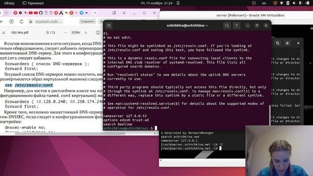 лабораторная 2