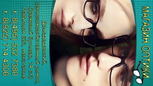 Оптика самые низкие цены смотреть онлайн