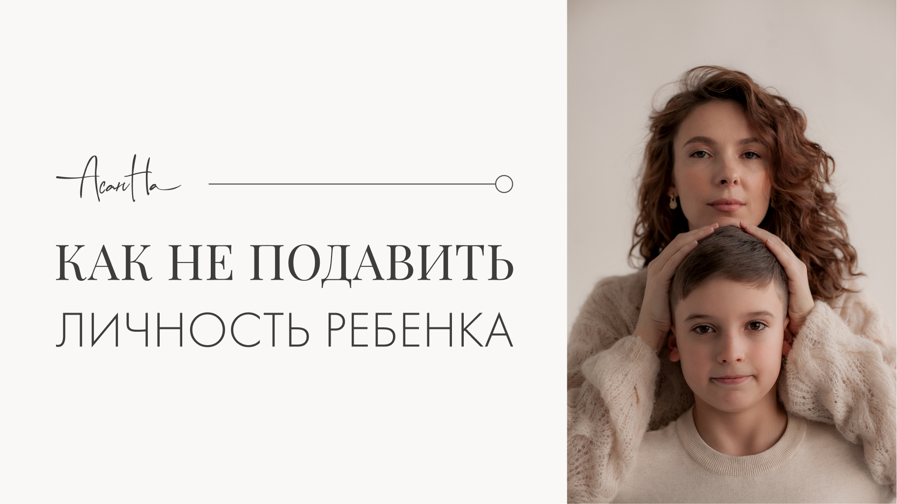 Как не уйти во вседозволенность: ребенок бьет родителей смотреть онлайн