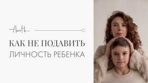 Как не уйти во вседозволенность: ребенок бьет родителей