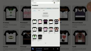 как создать свою t-shirt в роблокс 2023 год