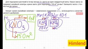 9 класс. Химия. ОГЭ. Задание 19.