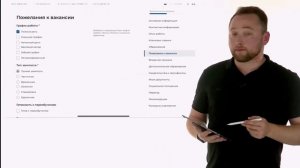 Составление резюме на портале "Работа России"