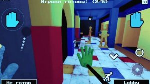 сделал новый скин и стал 3 раза монстром в Project playtime Roblox