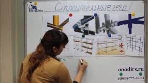 Виды и типы строительных лесов: рамные, хомутовые, клиновые, штыревые