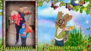Слайд-шоу к 1 годику для доченьки Кариночки.