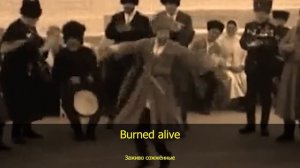 Black-Hundredists/Черносотенцы