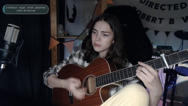 Папин Олимпос - Осень (Naushko acoustic cover)