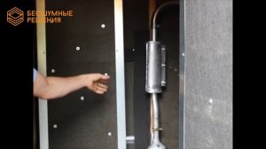 Снижение шума при работе генератора