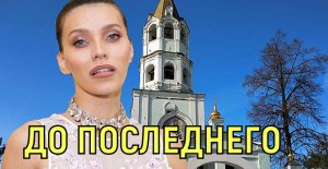 Муж Регины \\\ Тодоренко Это мой долг как мужа мы молимся