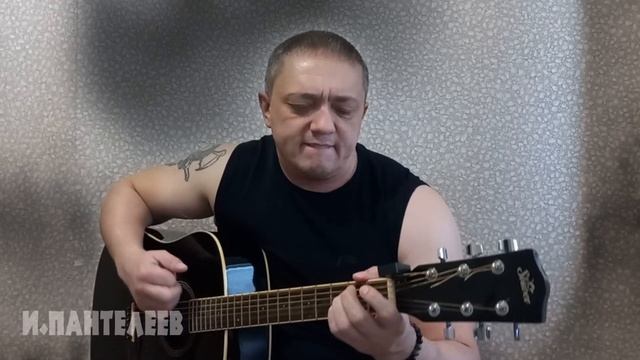 Красивые песни о любви - Куда бы деться? - Игорь Пантелеев и Илай Илимар - душевные, трогательные