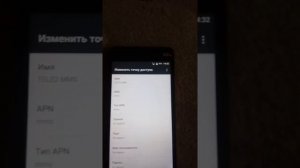 Не приходят MMS на смартфон. Что делать? Do not send MMS to your smartphone. What to do?