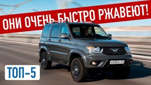 ЭТИ КРОССОВЕРЫ РЖАВЕЮТ ЗА СЕЗОН! Кто хуже?