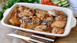 КАК ЗАПЕЧЬ КУРИЦУ КУСОЧКАМИ? Сочная запеченная курица кусочками / Курица в духовке