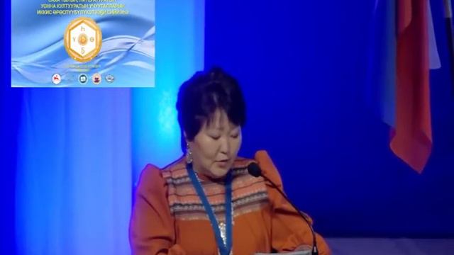 Выступает воспитатель детского сада "Кыымчаан" с. Улахан-Ан Хангаласского улуса Айна Олесова смотреть онлайн