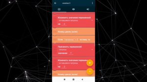Как сделать стрельбу от первого лица в "Pocket code" (Часть 2)
