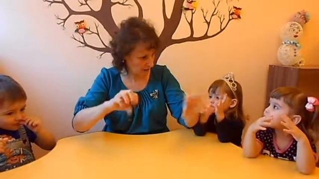 Пальчиковая гимнастика