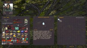 S.T.A.L.K.E.R. ОП2.2 # 125. Апгрейд суперкостюма завершен.