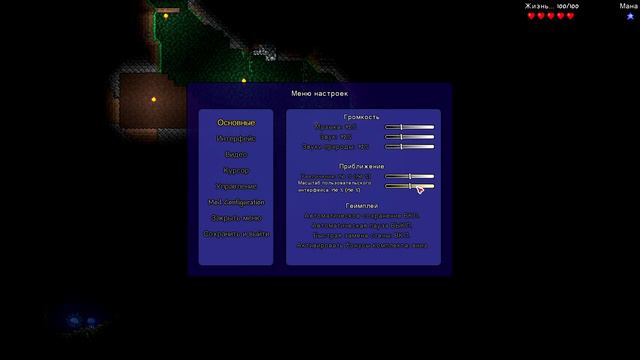 Йо-йошник с модами || Террария с модами || #1 смотреть онлайн