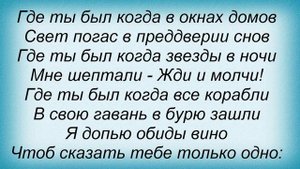 Слова песни Лолита - Отвали