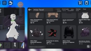 Делаю Мисс тавел из бумажного образования роблокс (Кошка Вика)