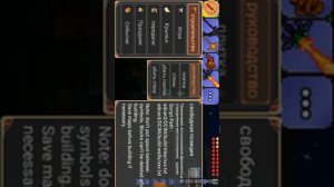 ошибка при дабовлении вещи в лаучере для террарии вам сюда