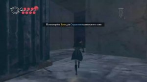 Прохождение Алиса в стране кошмаров [ AliceMadnessReturns ] Часть 2. "Победа без зонта"