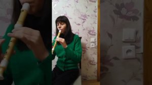 Игра на блок-флейте. Одинокий пастух