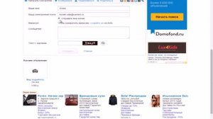 Как откликнуться на резюме на сайте Авито