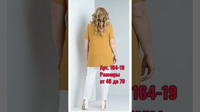 Сумасшедшей КРАСОТЫ летние брючные костюмы НОВИНКИ 2022 | Unreal beauty elegant suits for full woma