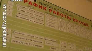 События дня 03.04.2014 (детский плановый медосмотр)