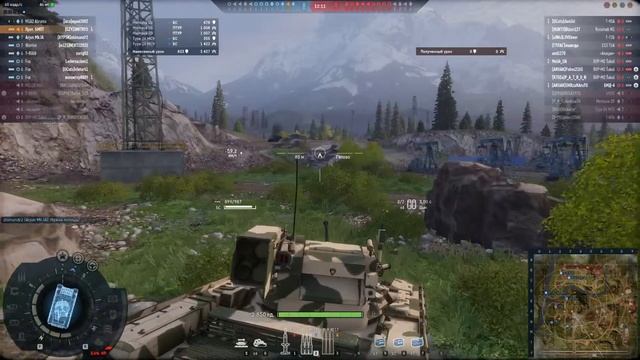 Все про БМПТ в Armored Warfare смотреть онлайн