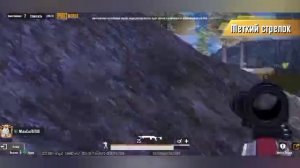 играю в пабг