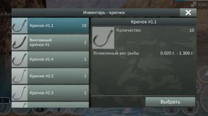 Как и где ловить#зеркальный карп#my fishing world