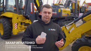 ZAUBERG - ОФИЦИАЛЬНЫЙ ПАРТНЕР АВИТО