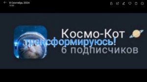 укуси меня пчела, они нас обходят!