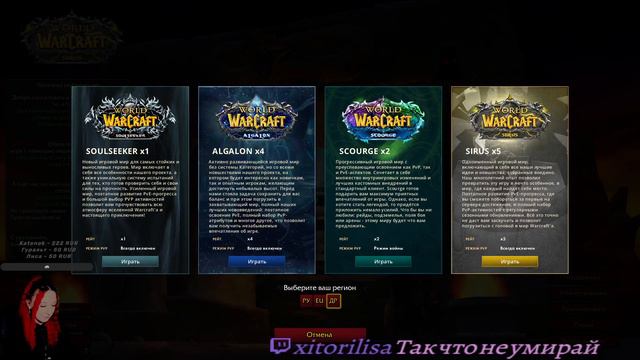 Sirus x1 Хардкор. Попытка №6 смотреть онлайн