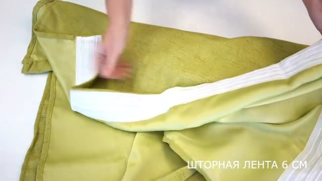 Шторы портьеры из блэкаута коллекция "Метеор" цвет салатовый | WITERRA - фабрика текстиля