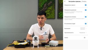 Настройка программа  CareCamPro